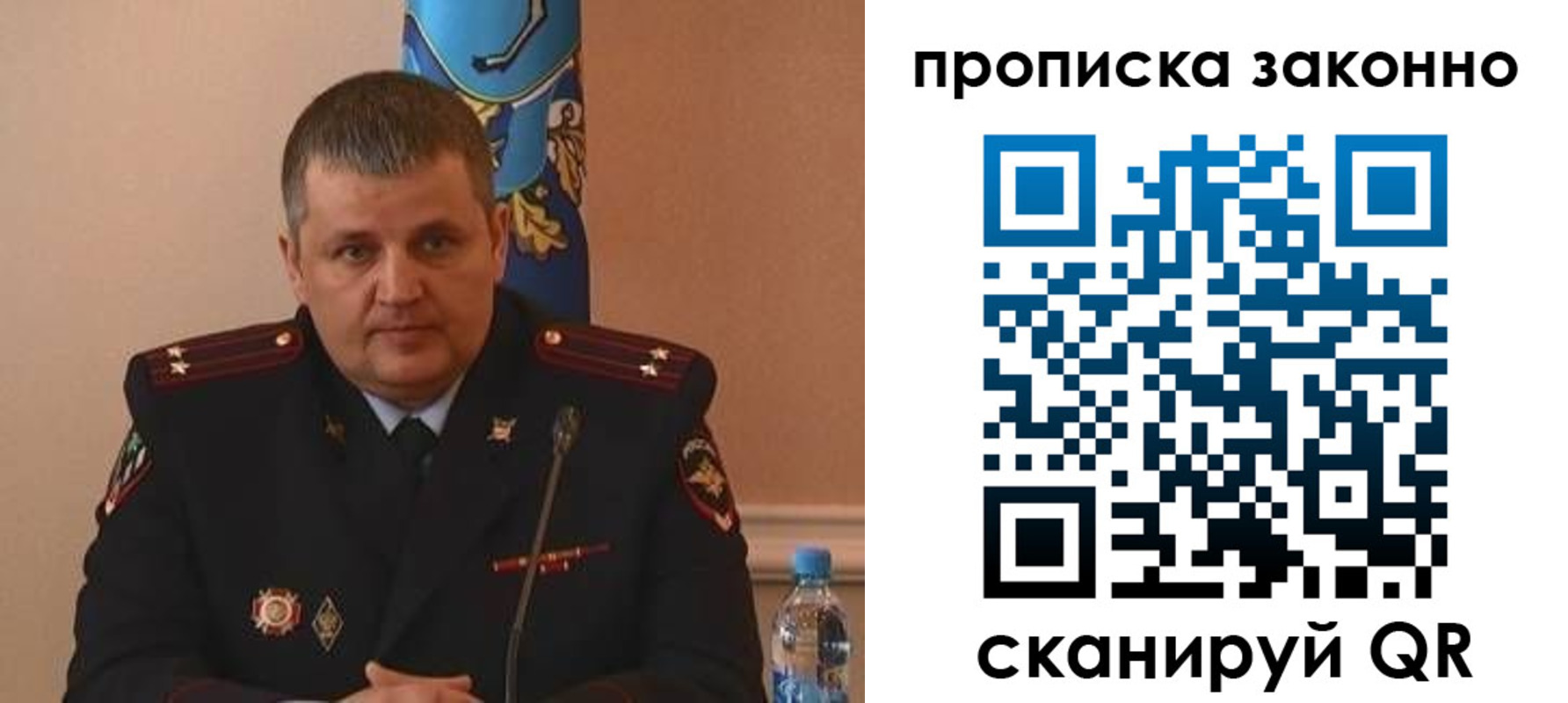 прописка для школы в Белой Холунице