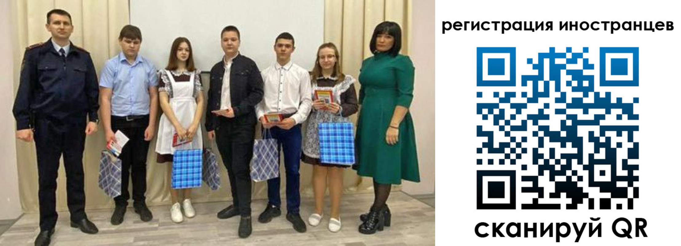 прописка регистрация в Белой Холунице