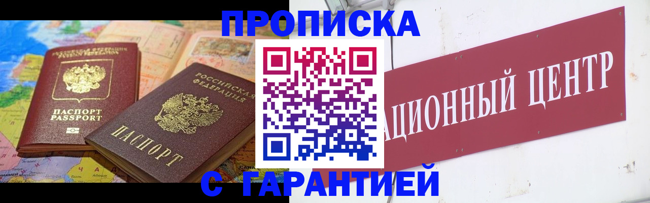 форма 3 в Белой Холунице